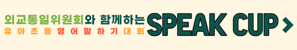 ���ϱ��ȸ �ٷΰ���