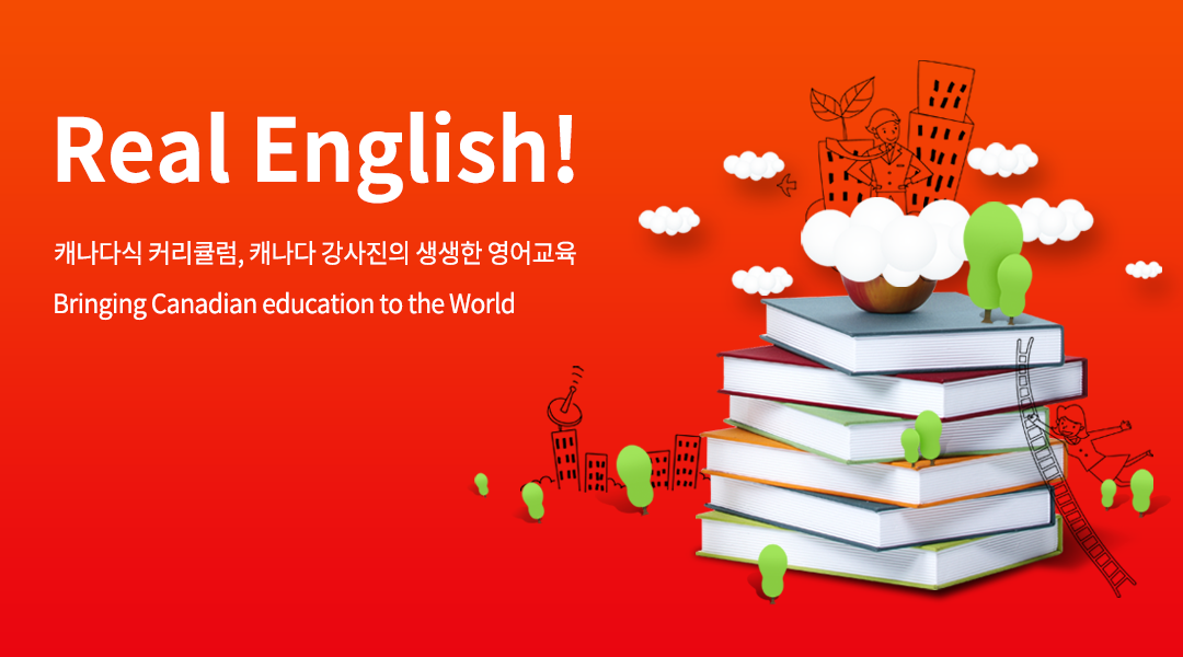 Real English! ĳ���ٽ� Ŀ��ŧ��, ĳ���� �������� ������ �����